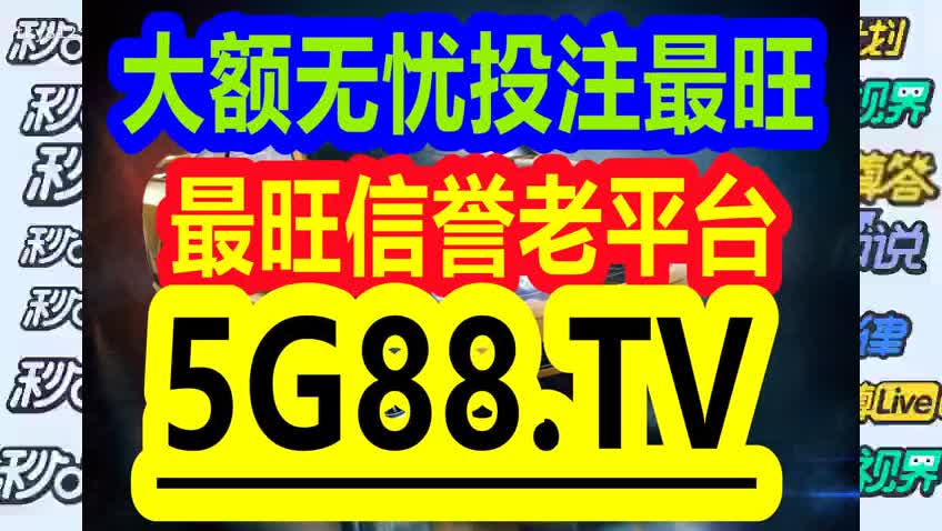 管家婆一码一肖资料大全四柱预测｜持续设计解析方案｜精英版E74.769