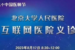 今天燕郊最新新闻,今日燕郊资讯速递