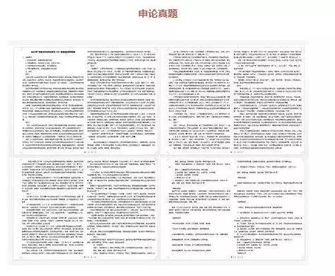 4949澳门免费精准大全｜4949澳门资料大全｜周详解答解释落实_U53.478