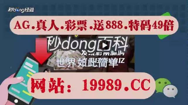 2024年澳门今晚开码料｜2024年澳门今晚开奖信息｜掌握核心信息_P8.808