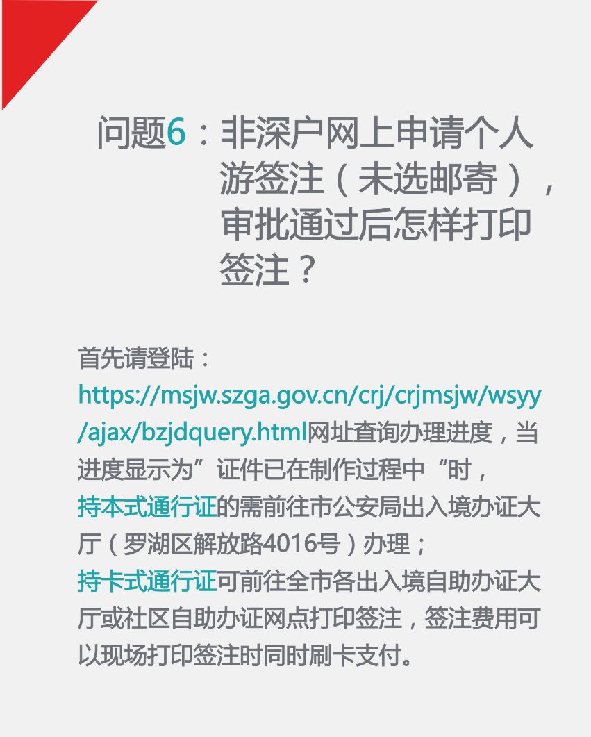 澳门最新资料2024年｜澳门2024年最新信息｜简单解答解释落实_F25.502