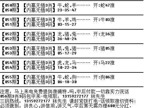 今晚必开一肖最准生肖｜今晚必开一肖最准生肖预测｜适应性的落实研究_V10.469