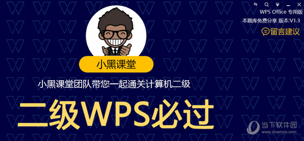 2024澳门管家婆资料大全免费｜2024澳门管家婆资料免费下载｜持久设计方案_O10.794