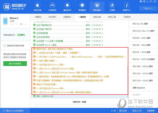 2024新澳最精准资料｜2024新澳最权威信息｜标准化流程落实研究_X15.30