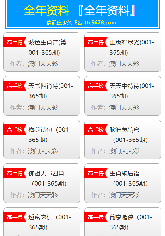 新澳天天开奖资料大全最新｜新澳天天开奖信息汇总最新｜前沿解答解释落实_E77.154