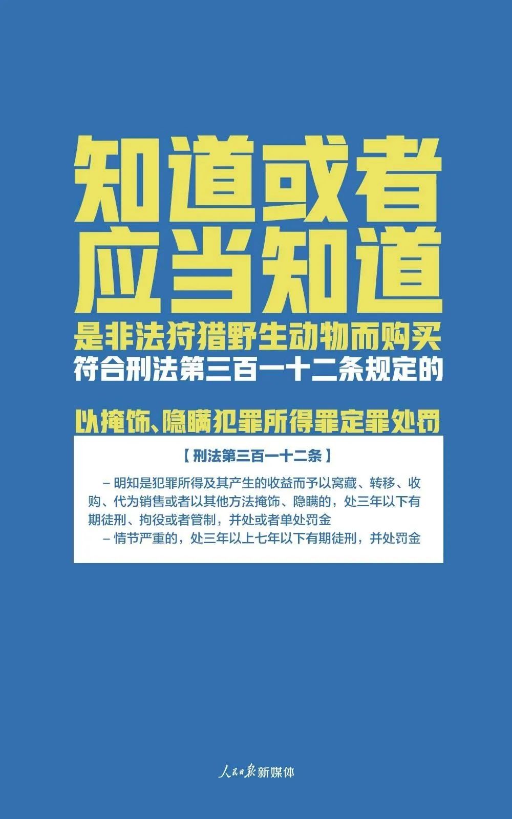 澳门今晚必开一肖一特｜澳门今晚必开一肖一特号码｜揭秘背后的犯罪风险与挑战_G89.638