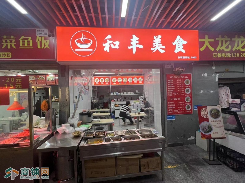 最新上海馒头店转让,上海现寻馒头店接手