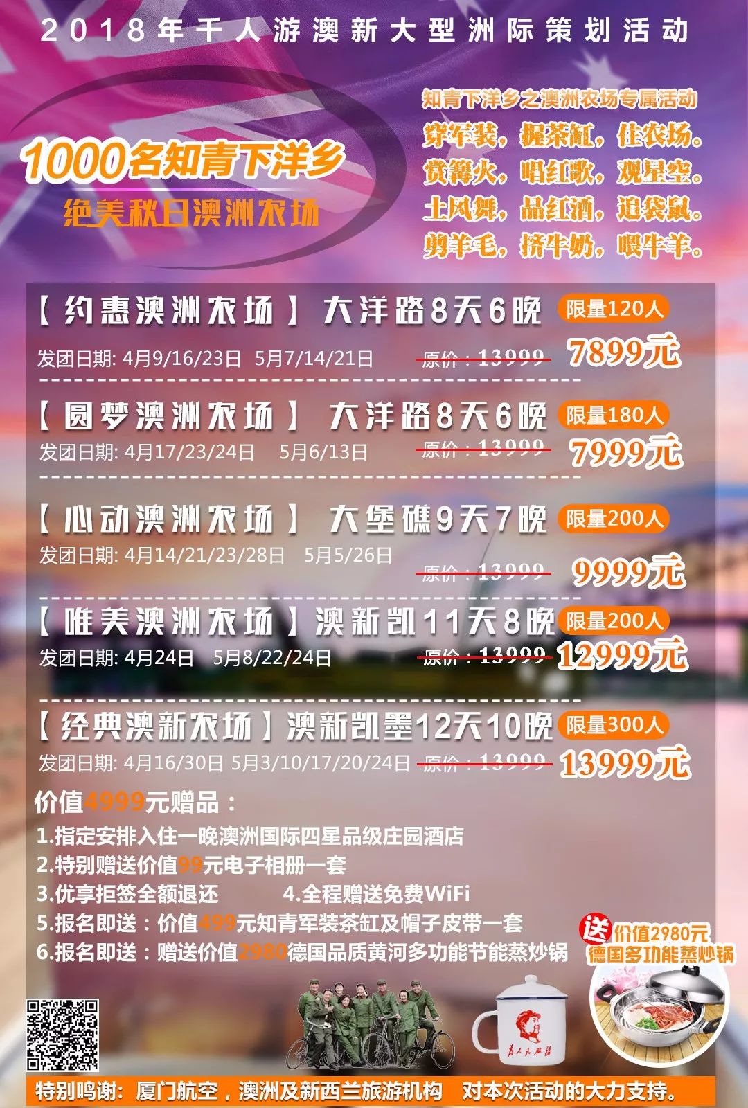 新澳天天开奖资料大全最新54期129期｜挑战与希望并存_练习型S28.19