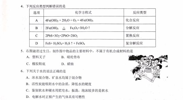 2024新奥正版资料免费提供｜透亮解答解释落实_优质版B86.529