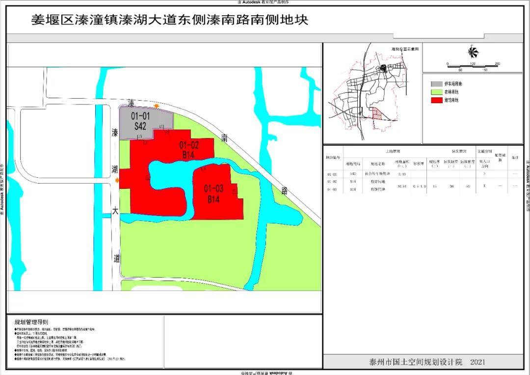 2024香港资料大全正新版｜调整计划执行细节_过度版Z24.933