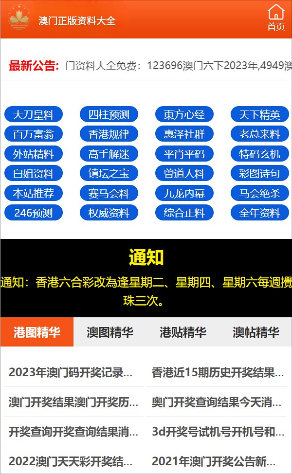 4949澳门免费精准大全｜4949澳门免费精准大全_广泛讨论过程落实