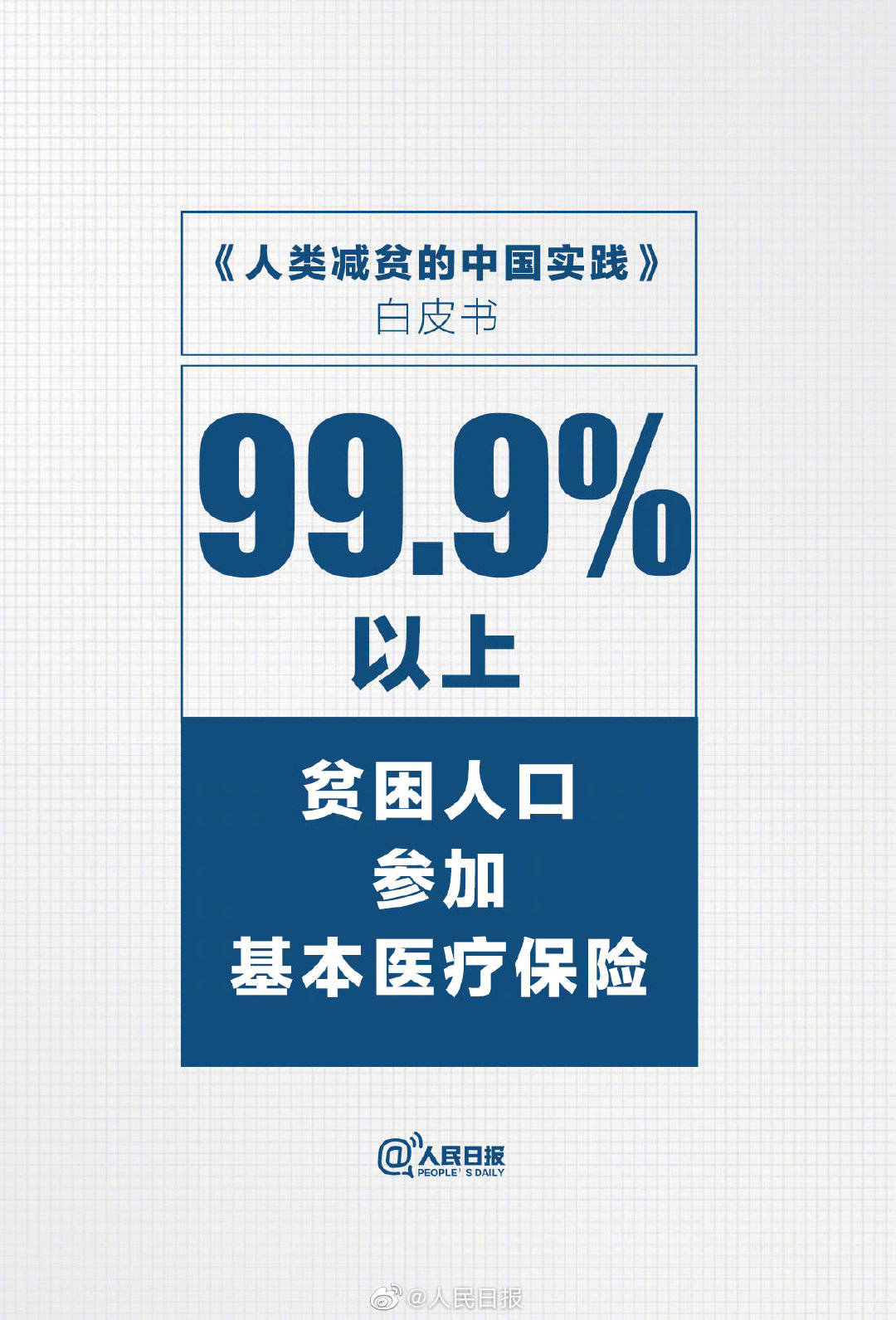 100%最准的一肖｜超准神预测一肖命中注定_创新解析执行