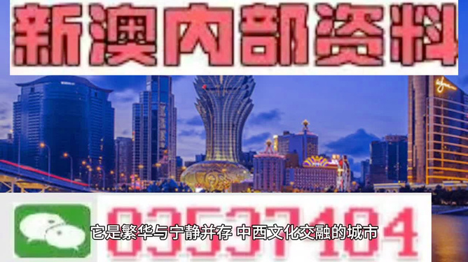 2024年澳门今晚开码料｜2024年澳门今晚必猜开码料_先进技术落实探索