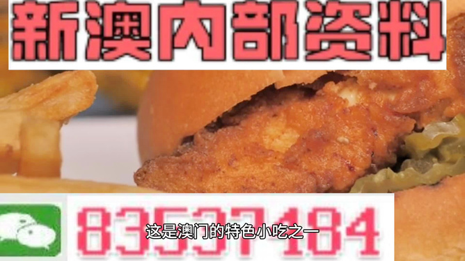 2024年澳门精准免费大全｜2024澳门精准资料大全免费提供_利益解答解释执行