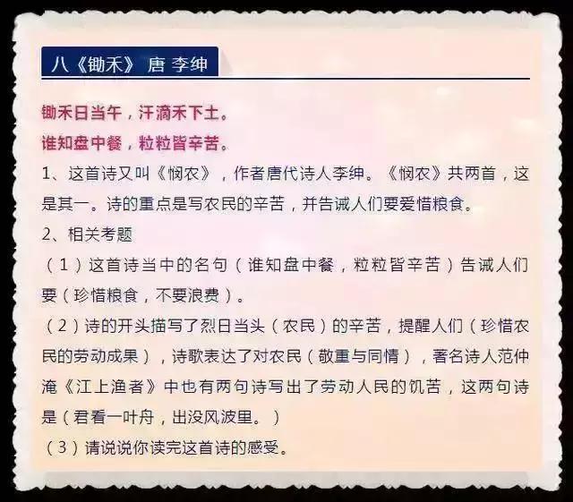 最准一肖100%最准的资料｜最准一肖100%最准的资料_智慧解答解释实施