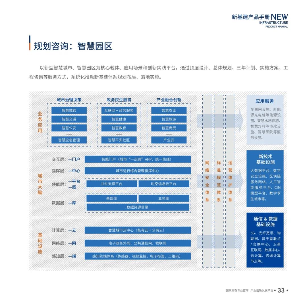 新澳门内部一码精准公开｜全面分析说明_健康版S74.476