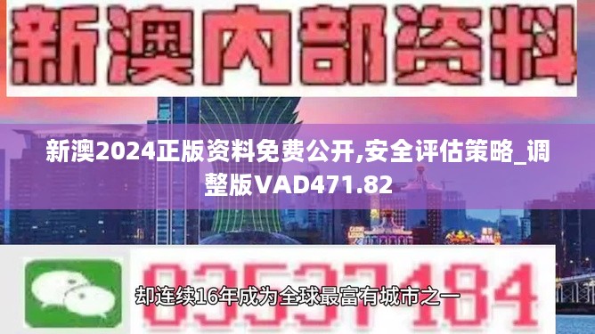 2024新奥资料免费精准资料｜2024新奥资料免费精准资料_认定解答解释落实