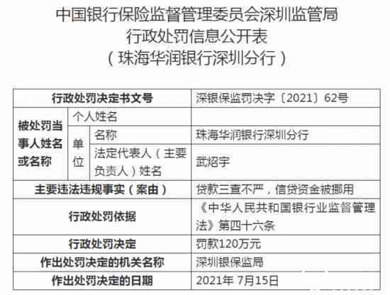 新奥2024年免费资料大全｜精细解析解答解释问题_匹配款P97.746