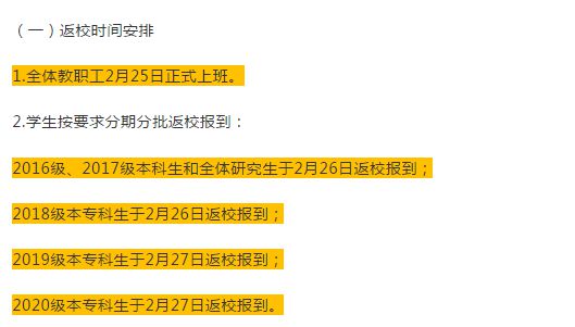 包头固阳最新干部公示揭晓，详细名单及背景信息同步公布。