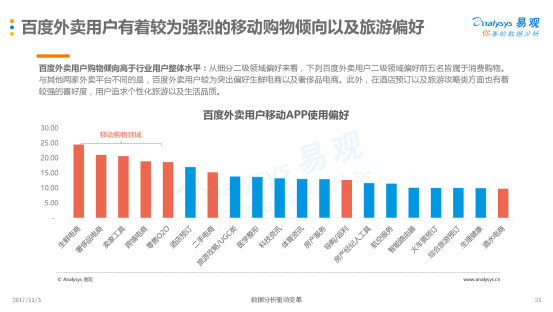 贾治国主教最新状态揭晓：健康状况持续改善