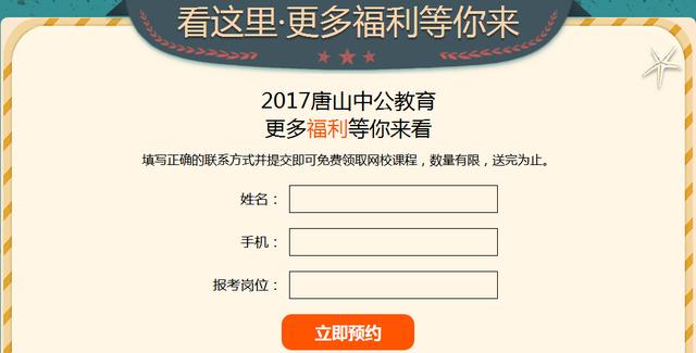 关于柘城教师最新招聘岗位的详细资讯