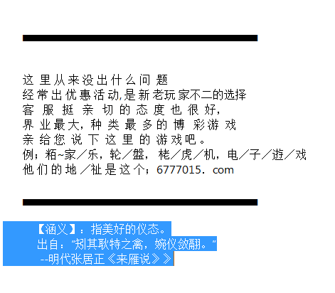 香港今晚必开一肖——香港今晚必开一肖中的一肖是什么呢｜可靠策略计划