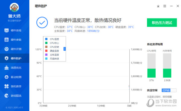 600图库大全免费资料图2024——2024年600图库大全无广告免费资料图｜系统化推进策略探讨