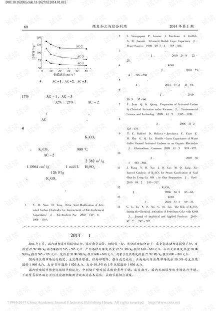 雾隐青山墨色_1