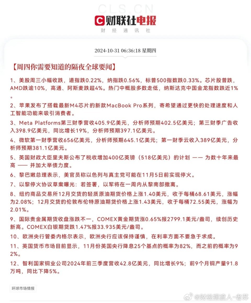 墨色年华染红尘