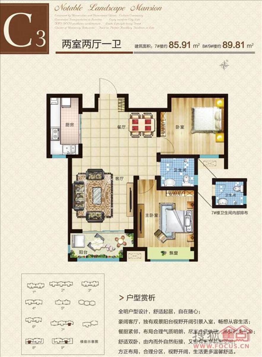 明山秀水售楼最新消息：明山秀水房产动态速递