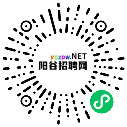 阳谷人才网最新招聘信息｜阳谷招聘资讯速递