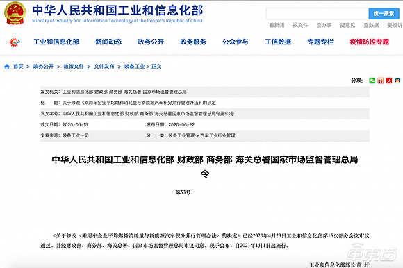 最新机动车管理办法：更新版机动车管理政策