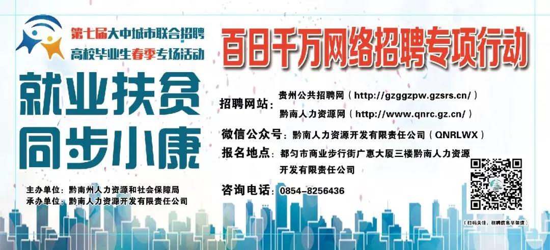 大厂伊乡网最新招聘信息：伊乡网大厂最新职位招揽