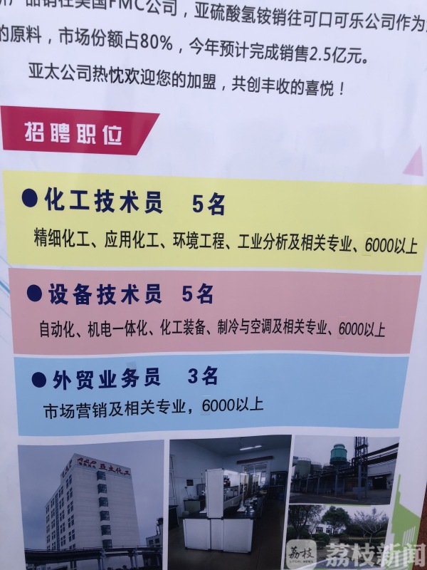 载带技术员最新招聘信息,“最新载带技术员职位招募”