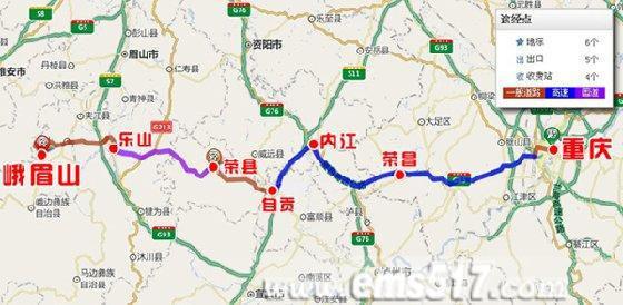 巴渝高速公路最新消息｜巴渝高速最新动态