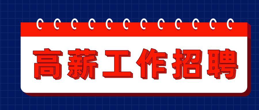 淮南医院招聘网最新招聘信息-淮南医院招聘资讯速递