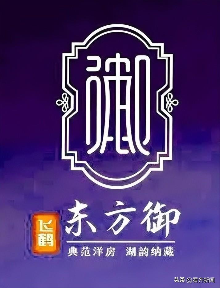 齐齐哈尔楼盘最新价格｜齐齐哈尔房产市场价览