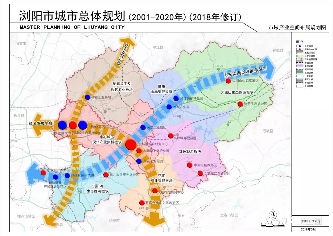 浏阳金阳新区最新规划：浏阳金阳新区规划揭秘