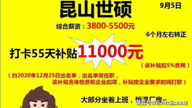 昆山龙力达最新招聘-昆山龙力达招聘信息发布