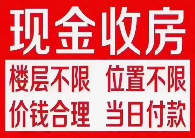 2017年梅河口顶级还账楼宇资讯