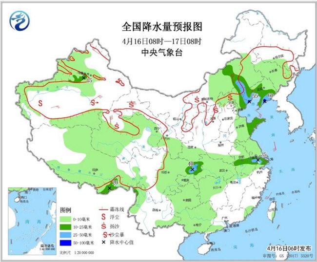 聚焦快读 第32页