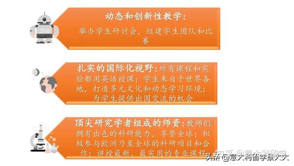 探索前沿知识之旅：精选优质学习课程推荐