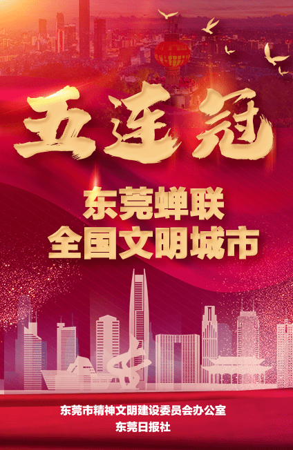 都市700喜讯连连，美好未来启航在即