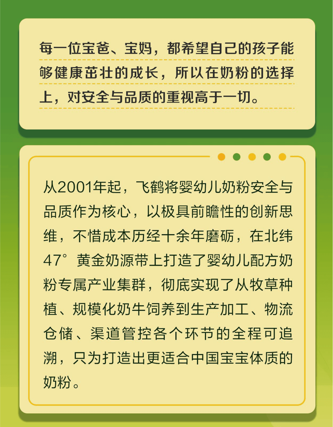 今日小鸡宝宝揭晓喜讯，快乐答案新鲜出炉！