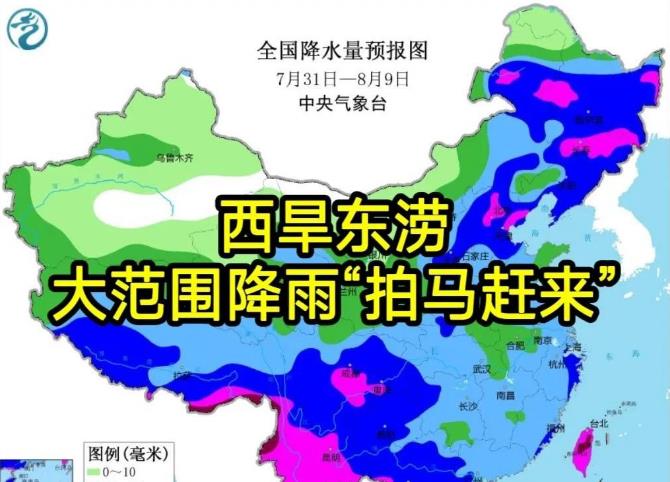 未来降雨喜讯：最新预报带来清新甘霖展望