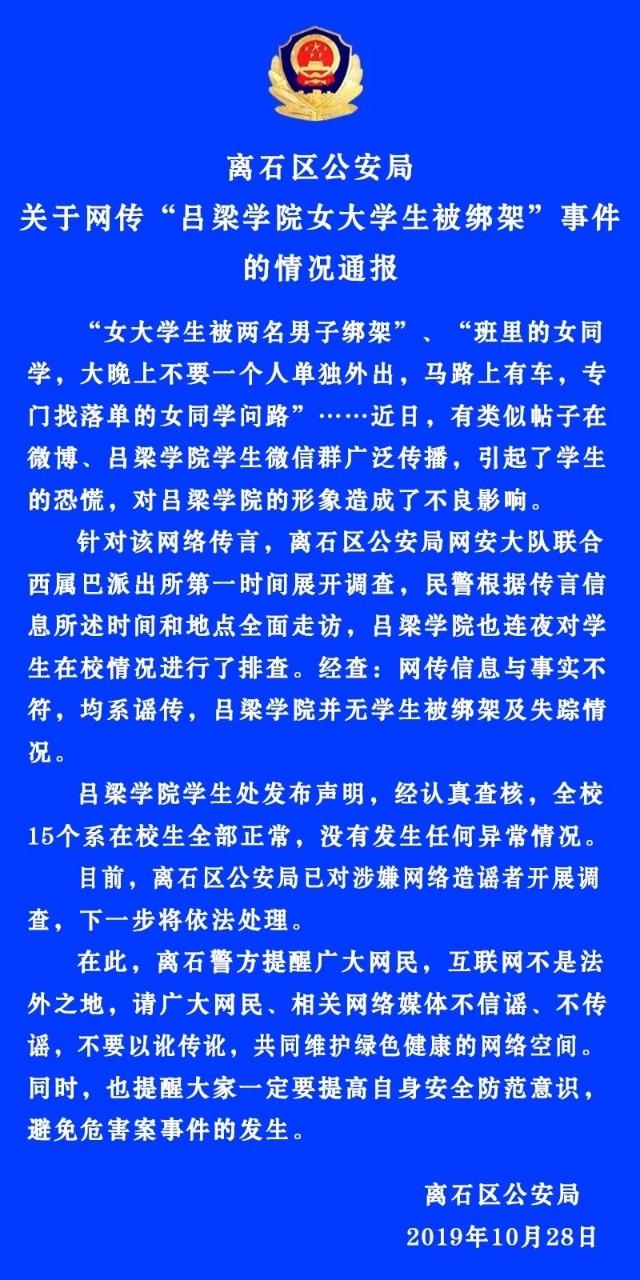 聚焦快读 第5页