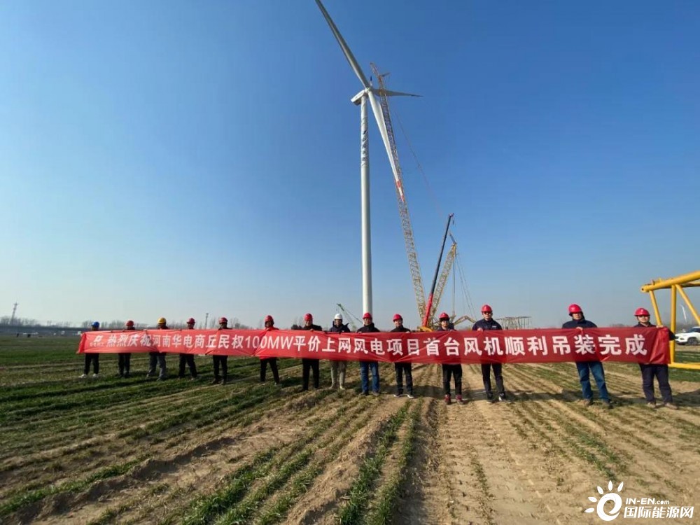 河南地区风电项目最新进展动态揭秘