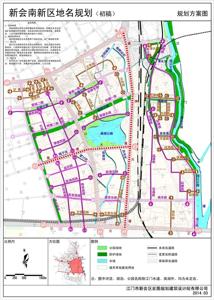 新会南新区发展速递：探寻最新动态与未来蓝图