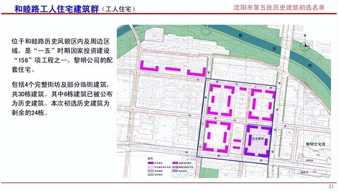 河畔新区规划进展速递：临河区最新规划动态全解析